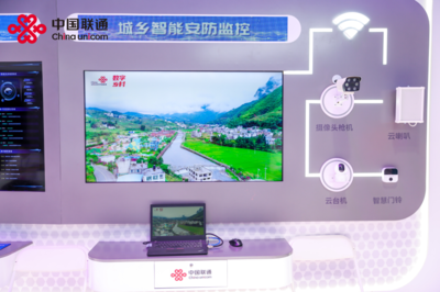 2023國家網絡安全宣傳周|聯(lián)通在線守護您的網絡安全 信息技術咨詢服務
